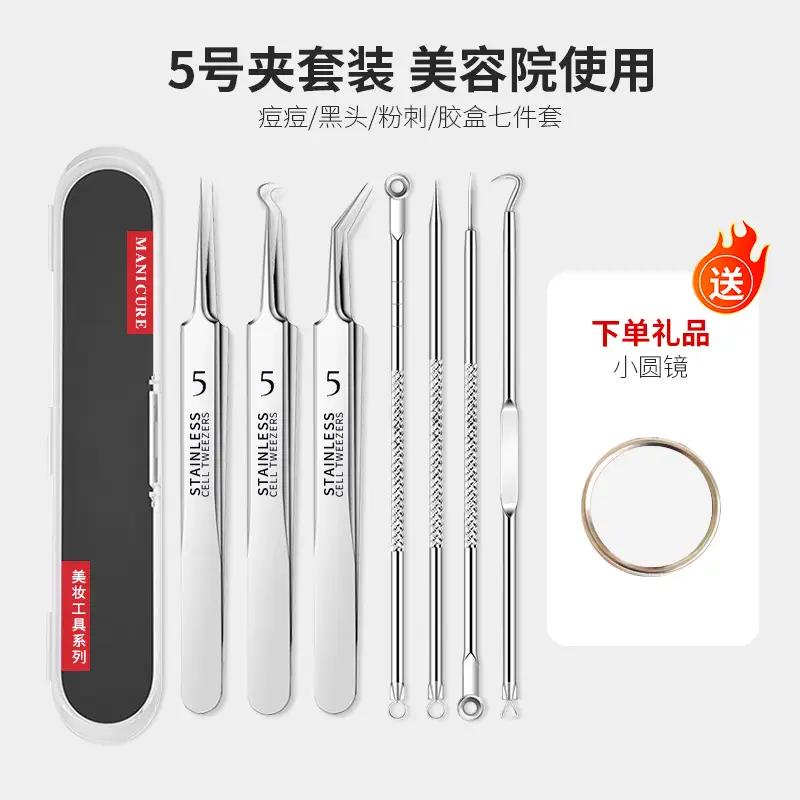 Ultra-fine Acne Needle Clip Blackhead Tweezers - Image 24