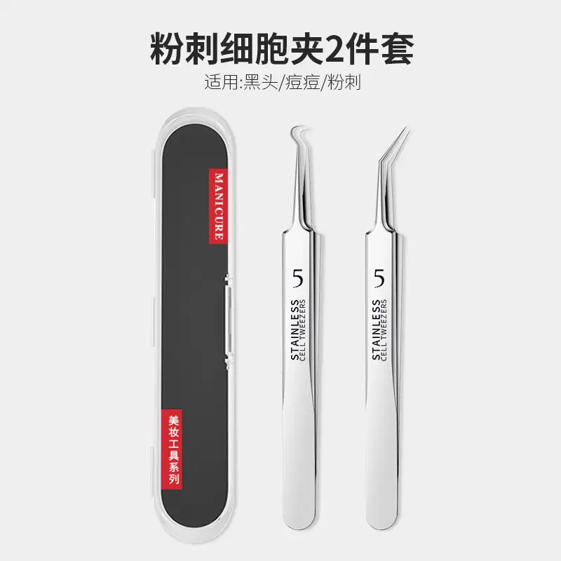 Ultra-fine Acne Needle Clip Blackhead Tweezers - Image 28