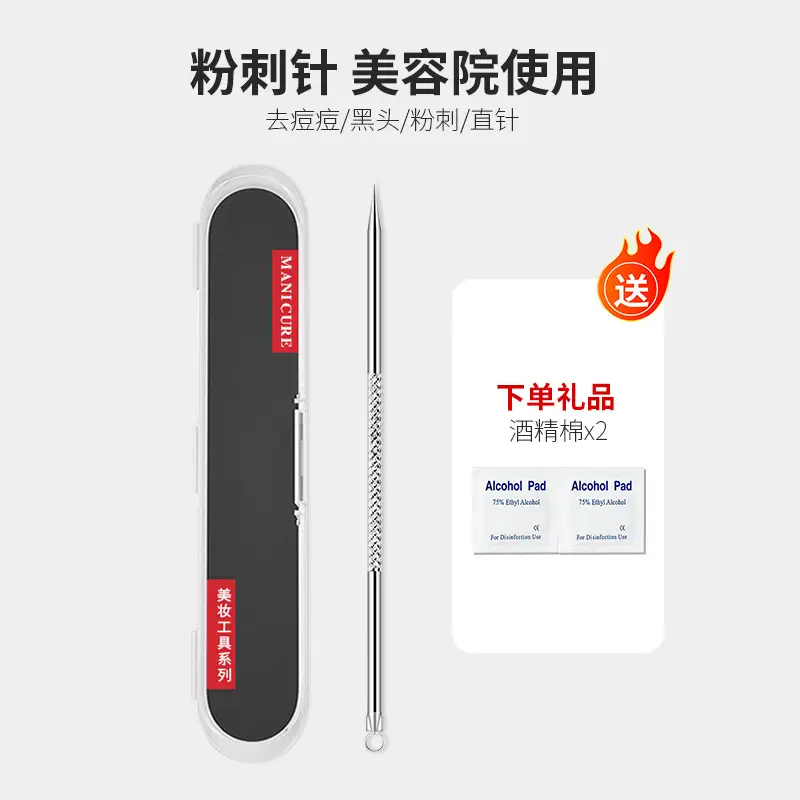 Ultra-fine Acne Needle Clip Blackhead Tweezers - Image 34
