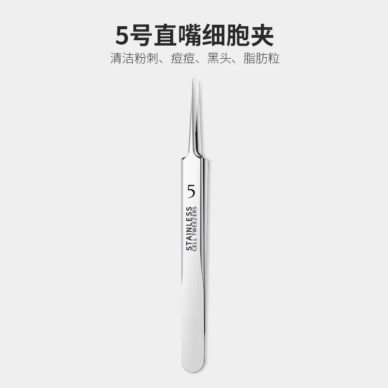 Ultra-fine Acne Needle Clip Blackhead Tweezers - Image 35