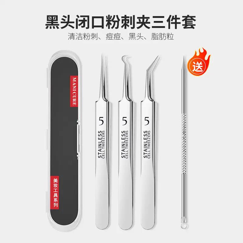 Ultra-fine Acne Needle Clip Blackhead Tweezers - Image 7