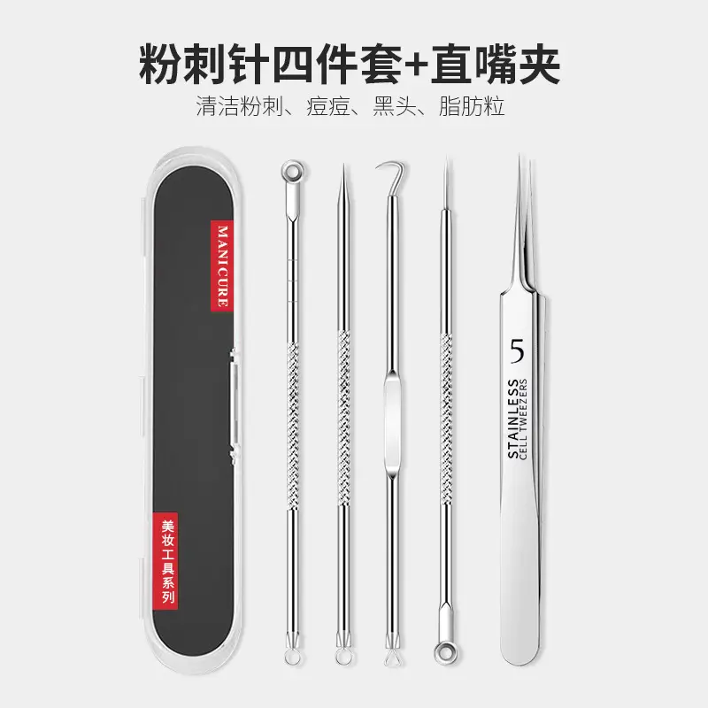 Ultra-fine Acne Needle Clip Blackhead Tweezers - Image 8