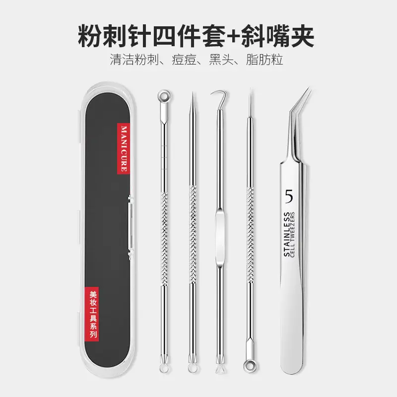 Ultra-fine Acne Needle Clip Blackhead Tweezers - Image 9