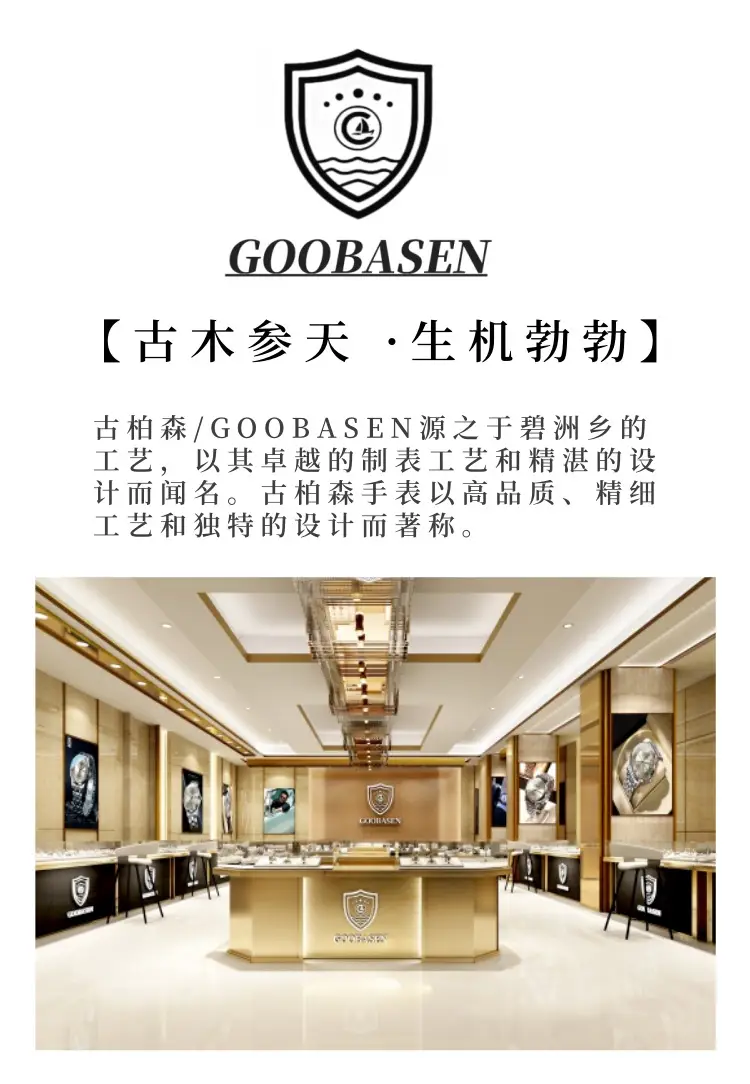 Gubosen Multi-Function Starry Sky Watch for Men — feature 13