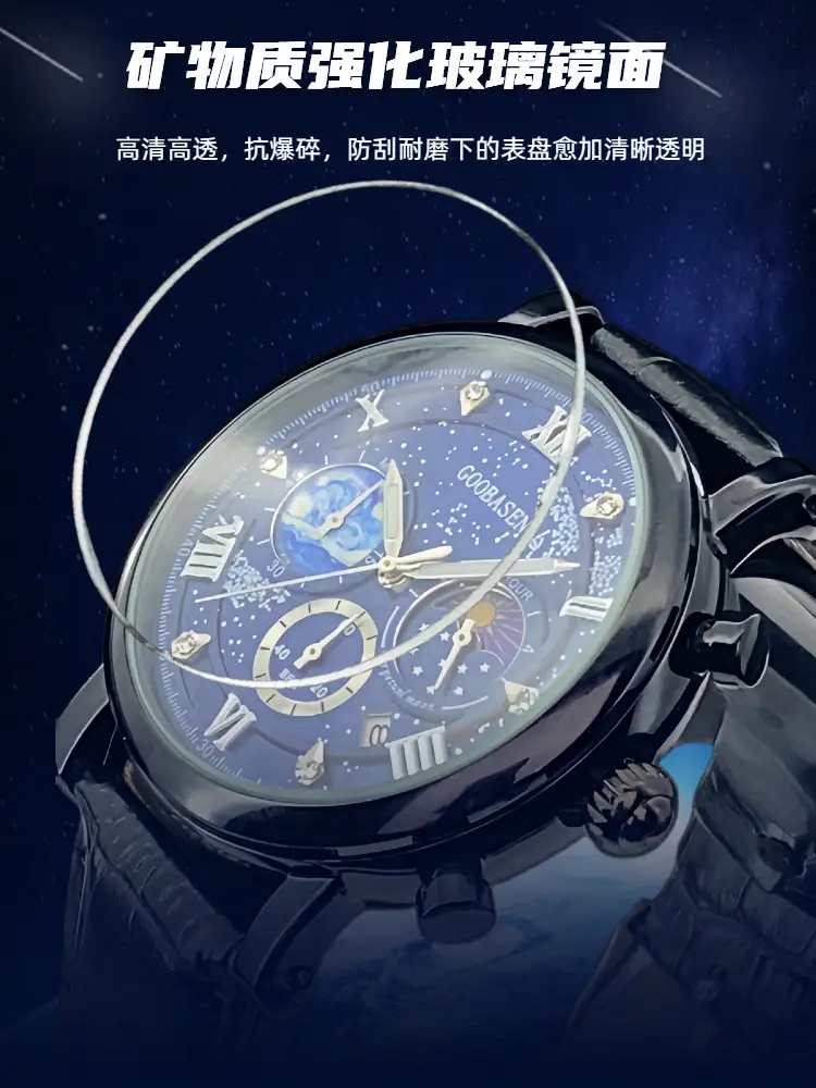 Gubosen Multi-Function Starry Sky Watch for Men — feature 4