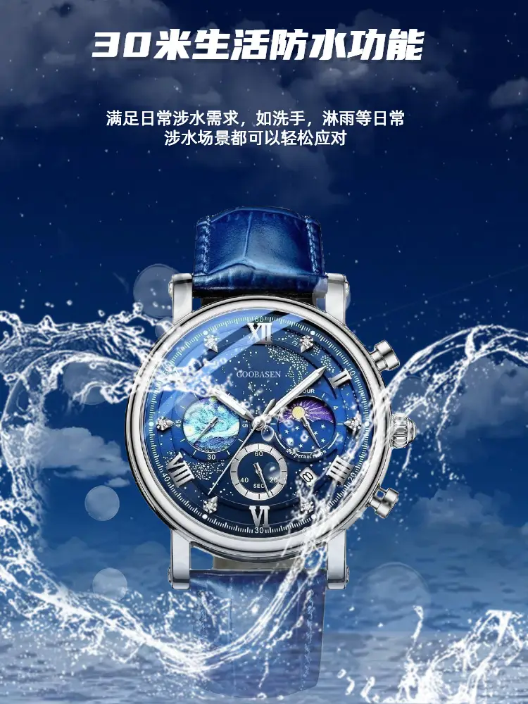 Gubosen Multi-Function Starry Sky Watch for Men — feature 5