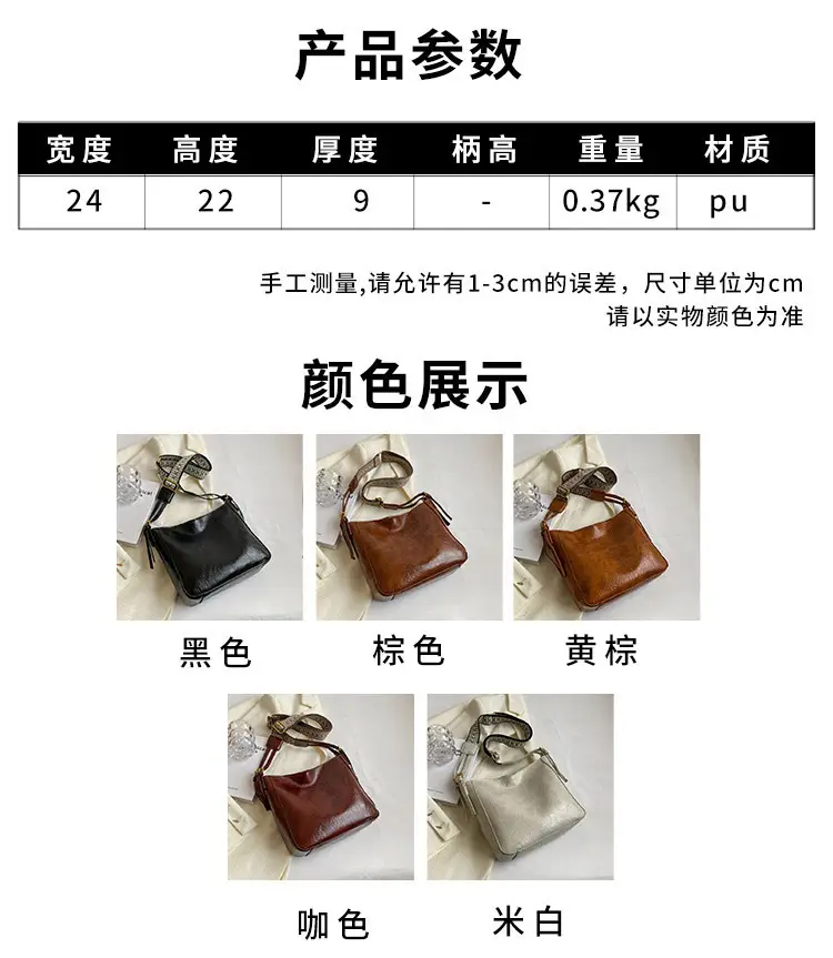 Women Crossbody Bag Brown Leather Autumn Winter New — feature 2