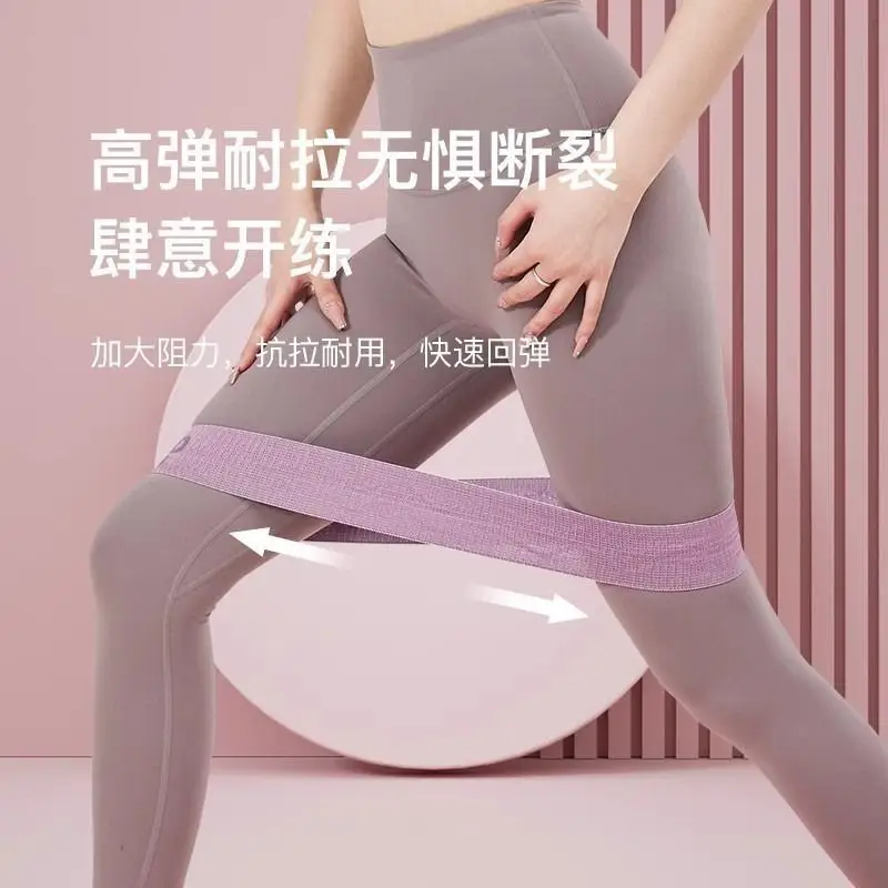 Yoga elastic band hip training fitness resistance band Pilates hip beauty band hip ring knitted band pounds stretch training