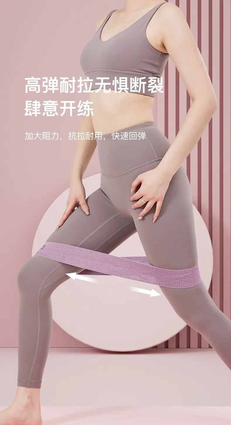 Yoga elastic band hip training fitness resistance band Pilates hip beauty band hip ring knitted band pounds stretch training — feature 2