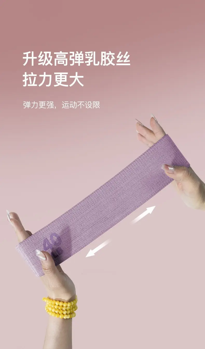 Yoga elastic band hip training fitness resistance band Pilates hip beauty band hip ring knitted band pounds stretch training — feature 6
