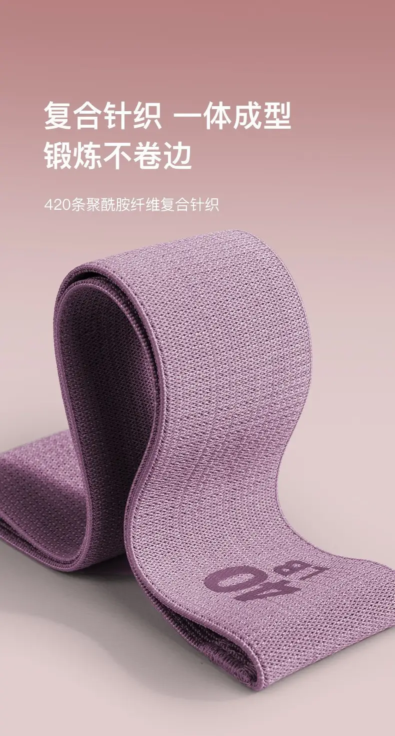 Yoga elastic band hip training fitness resistance band Pilates hip beauty band hip ring knitted band pounds stretch training — feature 8