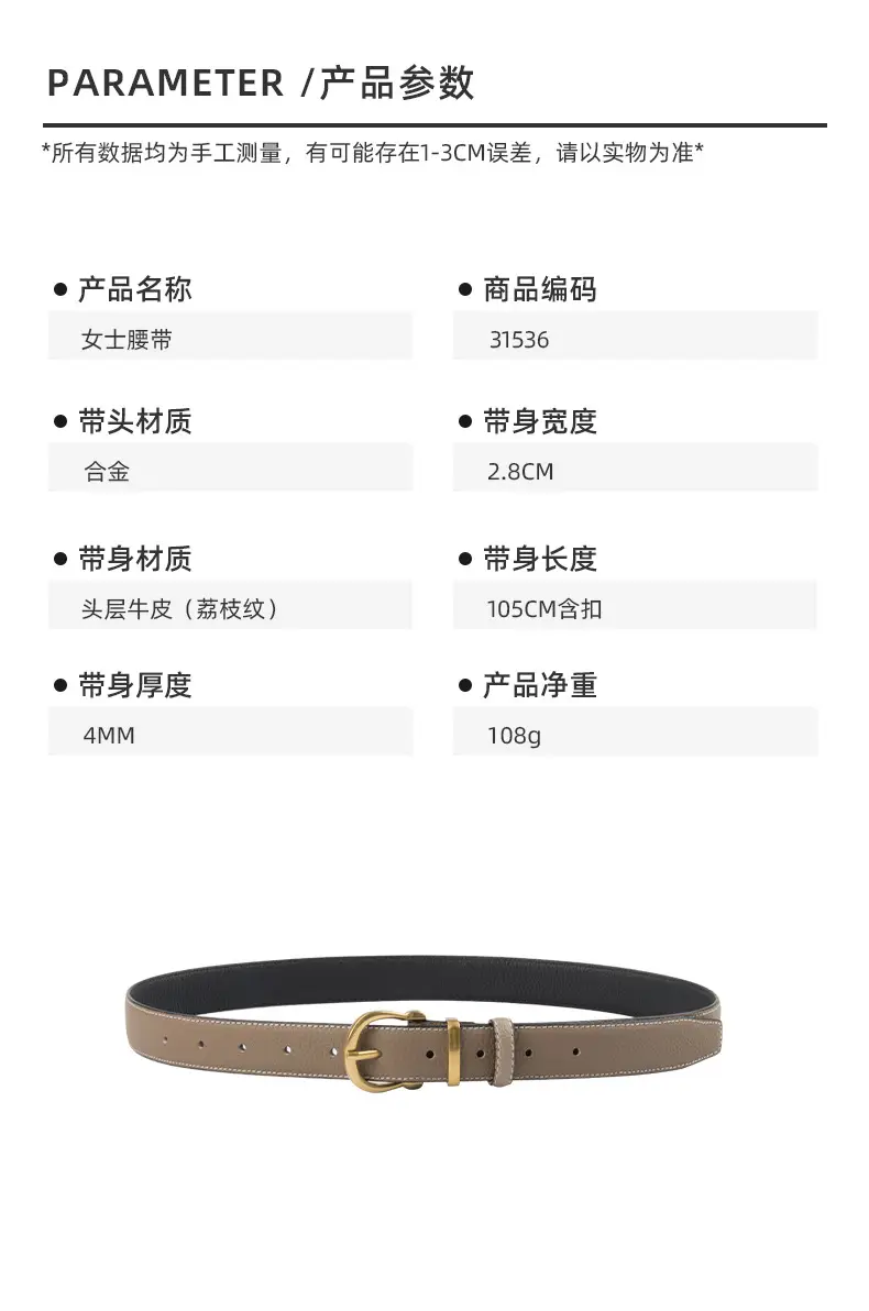 Light Pink Genuine Leather Belt for Women — feature 2