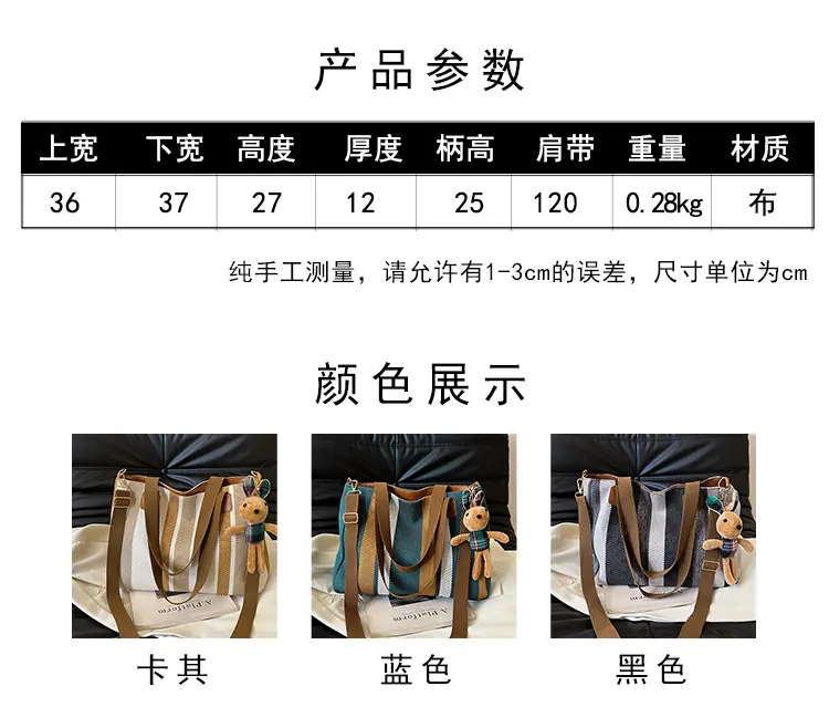 Large Striped Canvas Bag for Women Commuting Shoulder Crossbody — feature 2