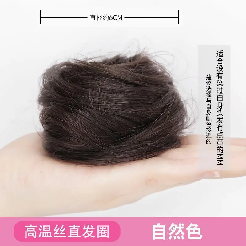 Natural Hair Ring Ball Hair Flower Rubber Band Elastic Straight Hair Ring Hair Rope Ball Head Hair Increase Wig Hair Accessories - Image 2