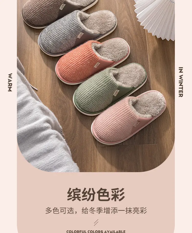 Cotton Slippers for Women Winter Wholesale Home Indoor Baotou Couple Floor Home Warm Anti-Slip Plush Cotton Slippers for Men — feature 12