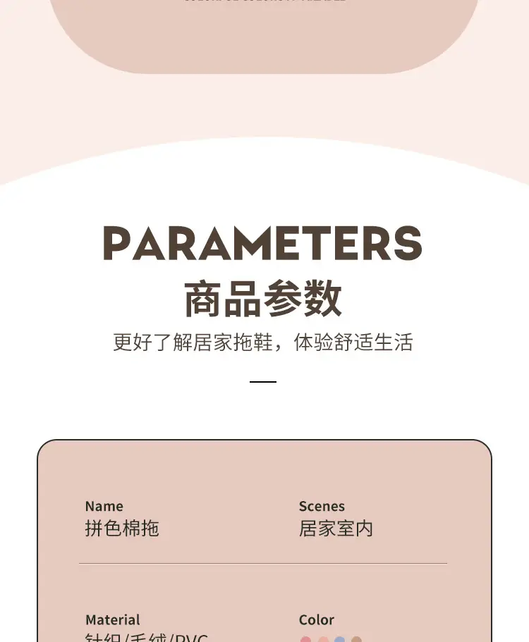 Cotton Slippers for Women Winter Wholesale Home Indoor Baotou Couple Floor Home Warm Anti-Slip Plush Cotton Slippers for Men — feature 13