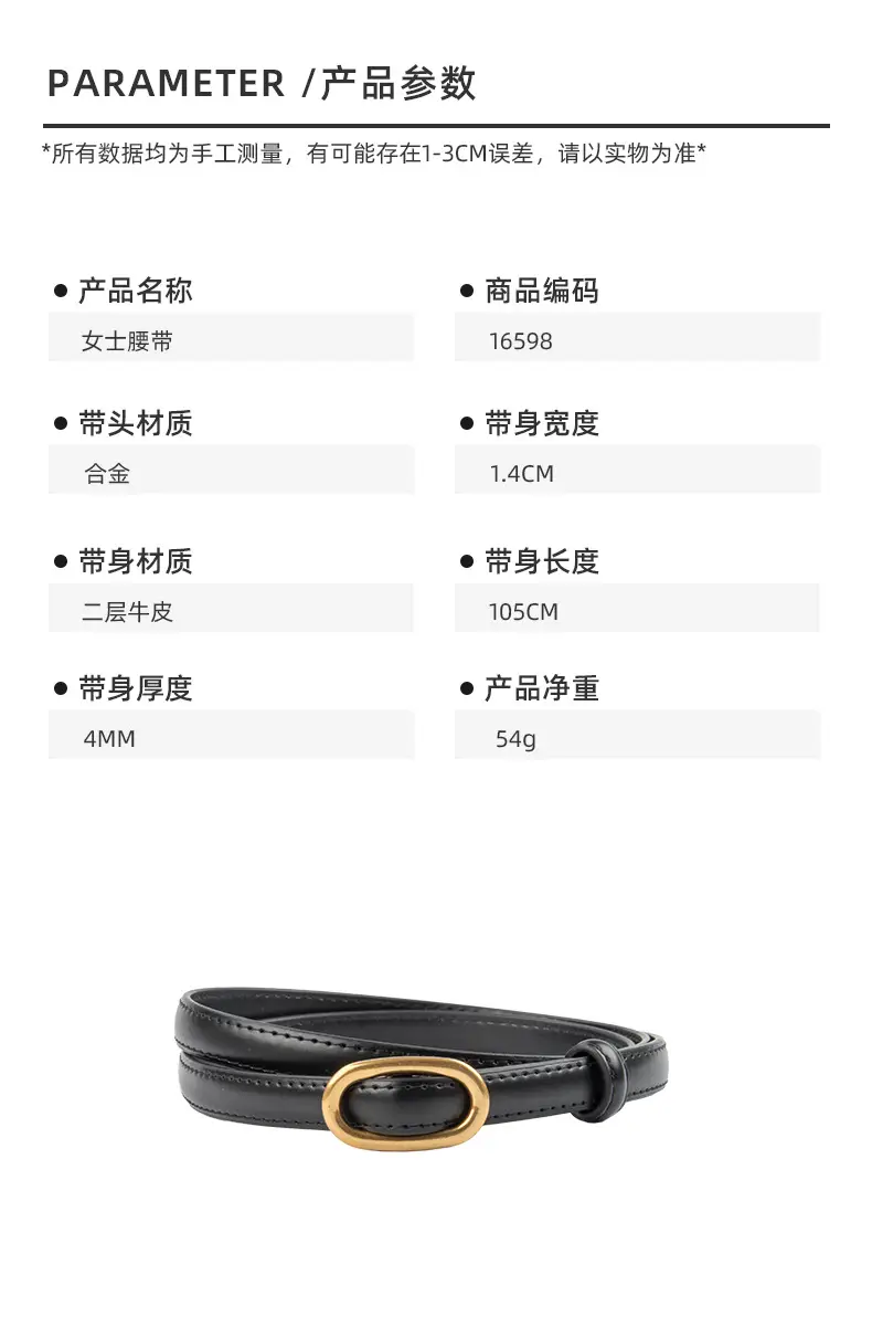 Women's Thin Brown Genuine Leather Belt 2023 — feature 2