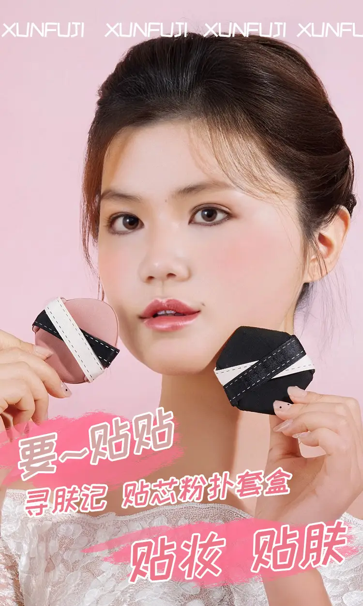 Three-Piece Wet & Dry Dual Bandage Powder Puff Set — feature 2