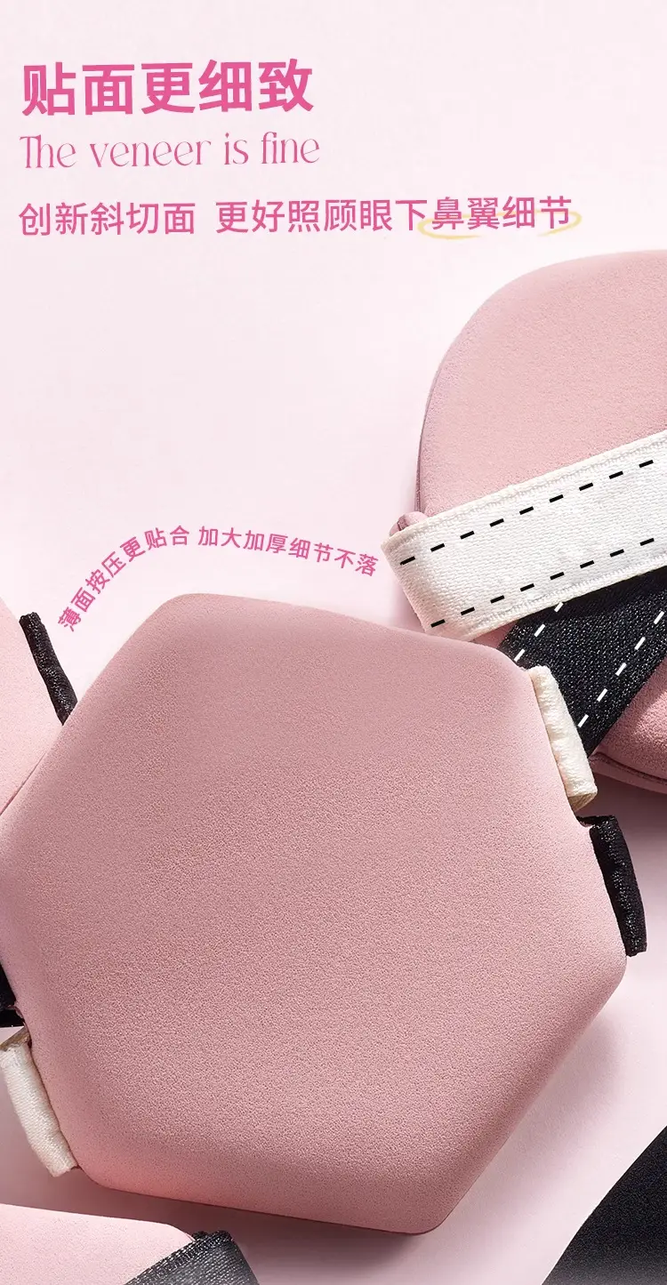 Three-Piece Wet & Dry Dual Bandage Powder Puff Set — feature 3