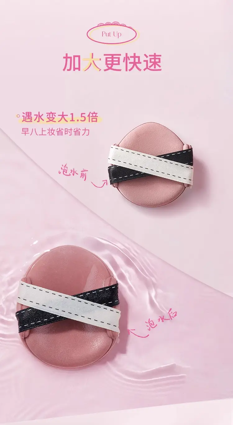 Three-Piece Wet & Dry Dual Bandage Powder Puff Set — feature 5