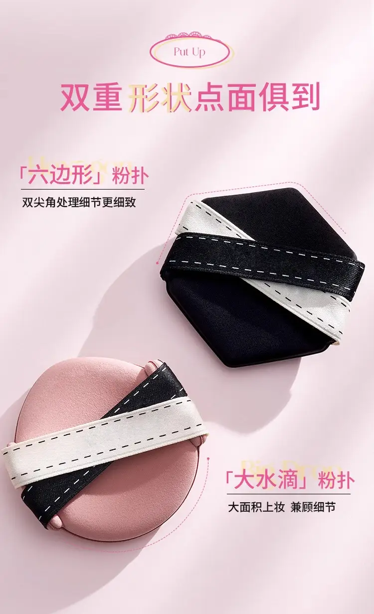 Three-Piece Wet & Dry Dual Bandage Powder Puff Set — feature 6