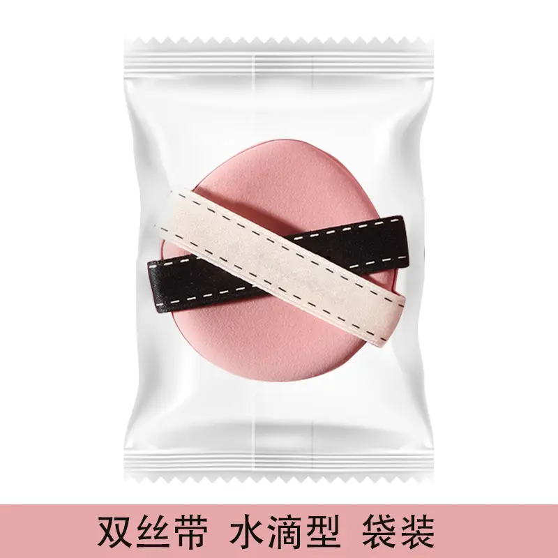 Three-Piece Wet & Dry Dual Bandage Powder Puff Set - Image 3