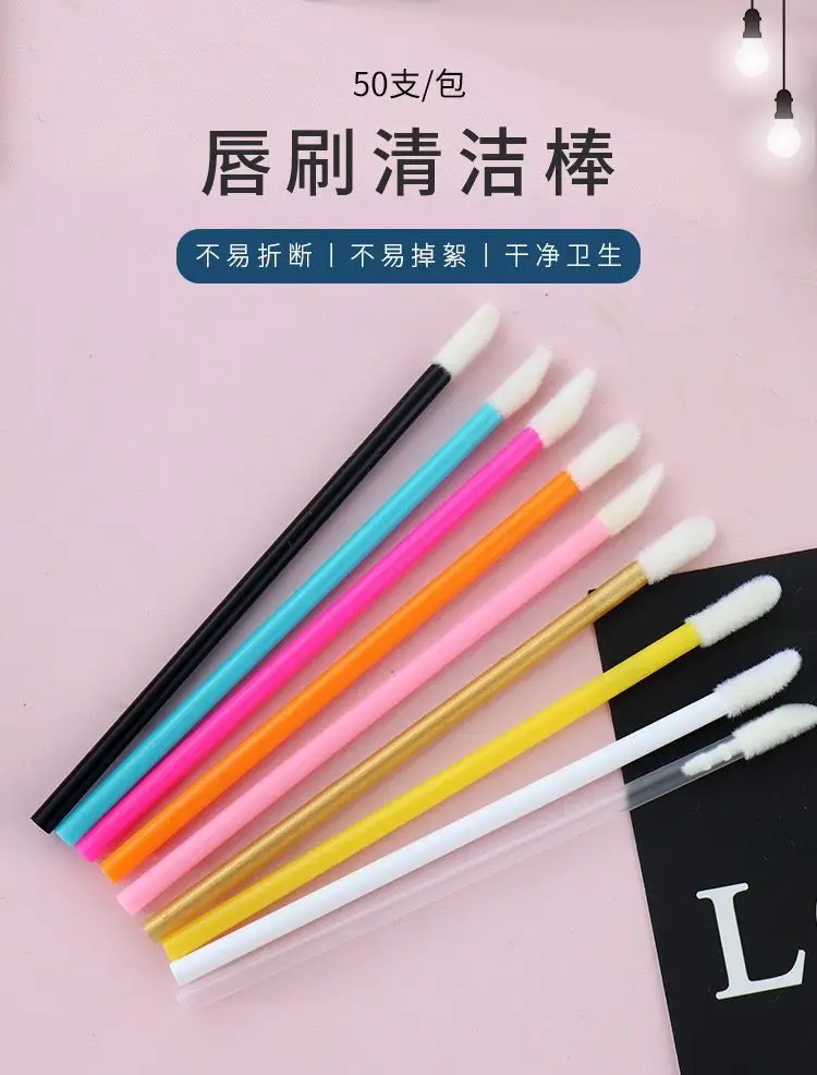 Hollow Rod Lip Brush Multi Color 50 Pcs — feature 1