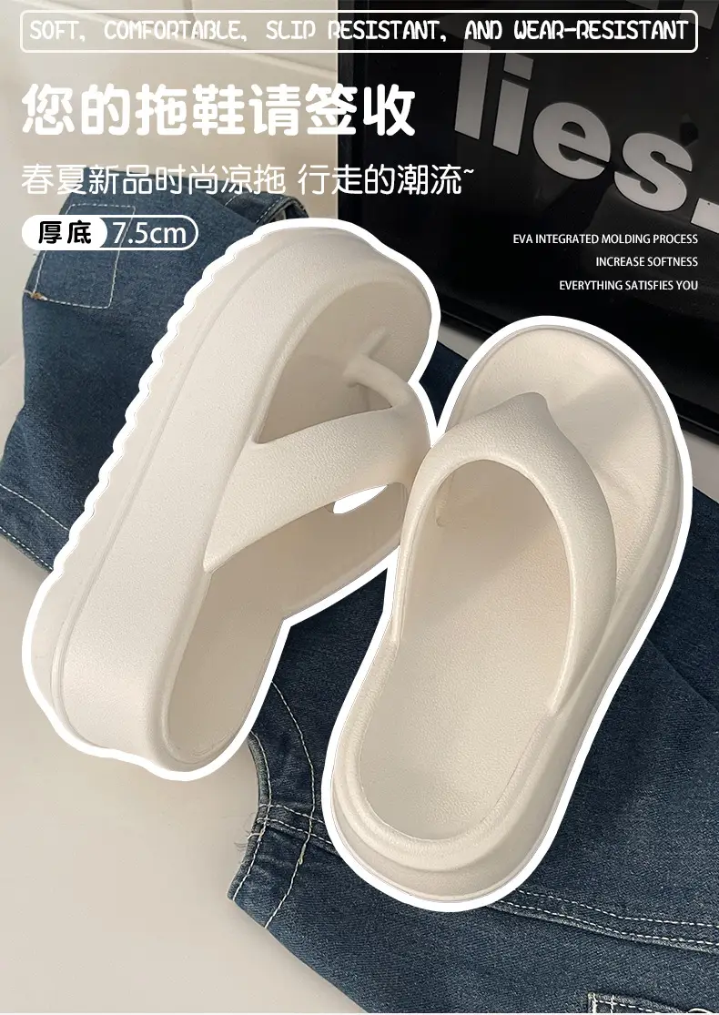 Squishy and Bouncy Feeling Sandals for Women in Summer Internet Celebrity 2023 New Heightening Thick-Soled Flip-Flops for Beach Non-Slip Outer Wear — feature 1