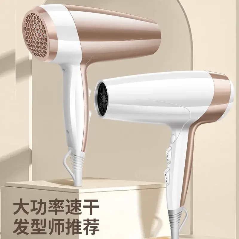 Cross-Border Hair Dryer Rose Gold 4D Blue Light - Image 8