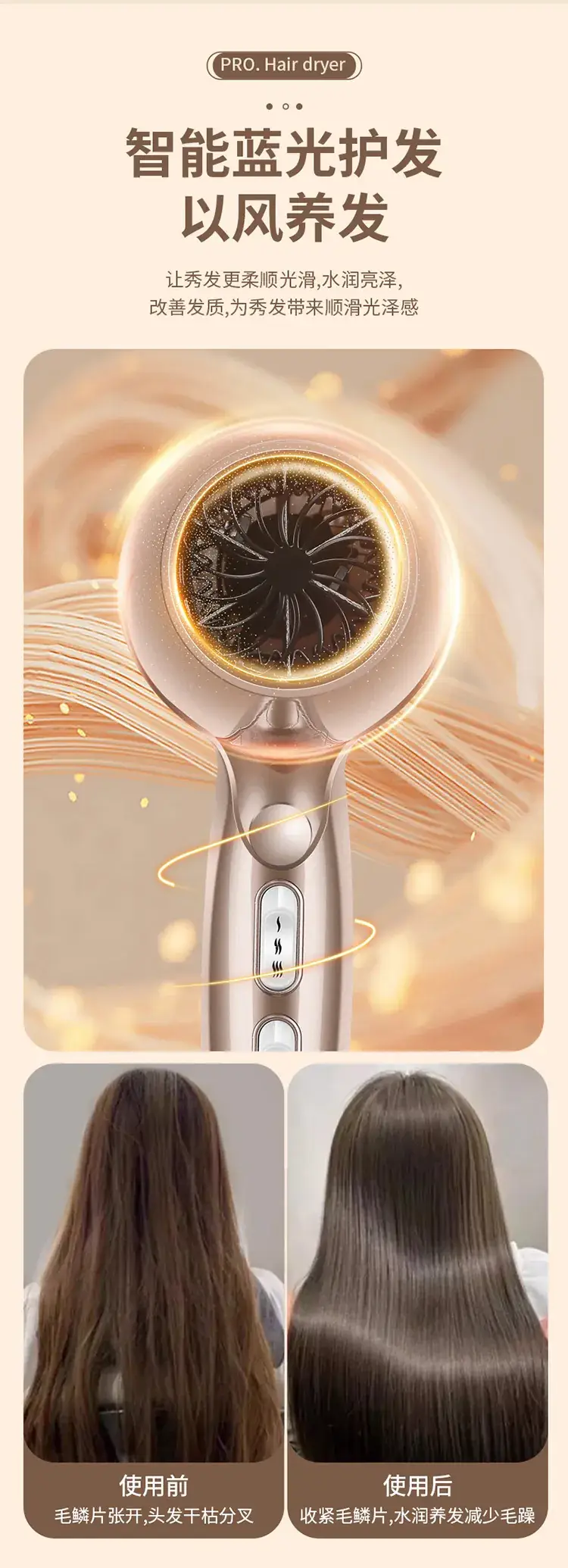 Cross-Border Hair Dryer Rose Gold 4D Blue Light — feature 10