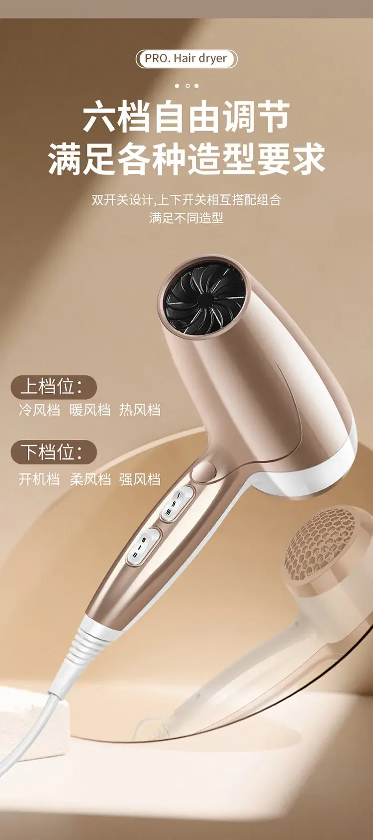 Cross-Border Hair Dryer Rose Gold 4D Blue Light — feature 13