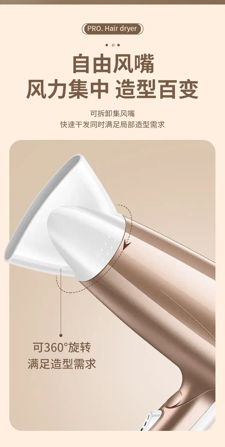Cross-Border Hair Dryer Rose Gold 4D Blue Light — feature 14