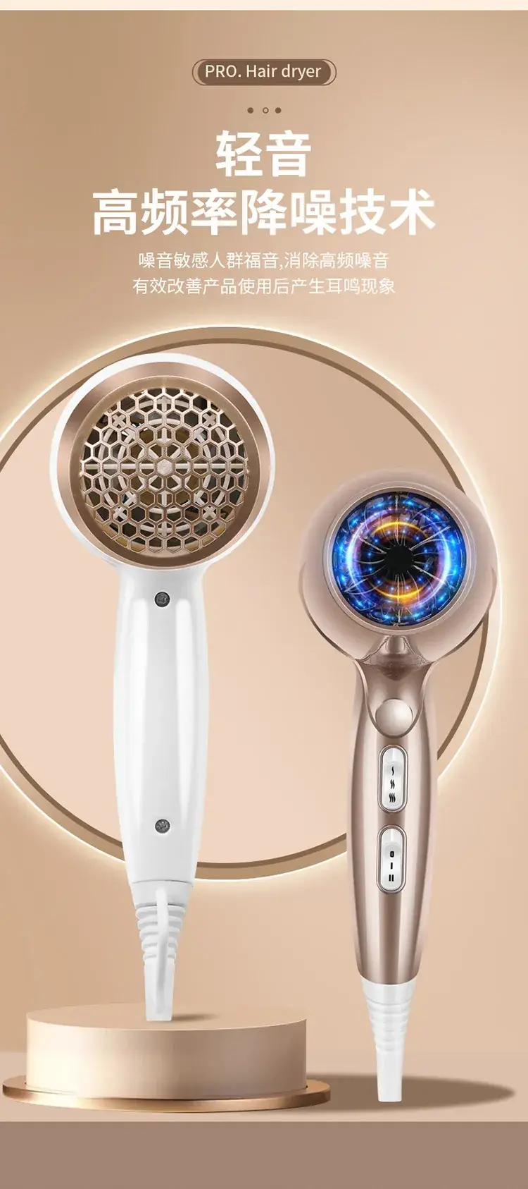 Cross-Border Hair Dryer Rose Gold 4D Blue Light — feature 15