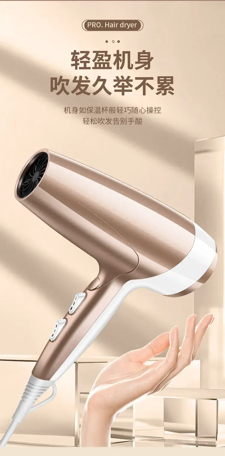 Cross-Border Hair Dryer Rose Gold 4D Blue Light — feature 16