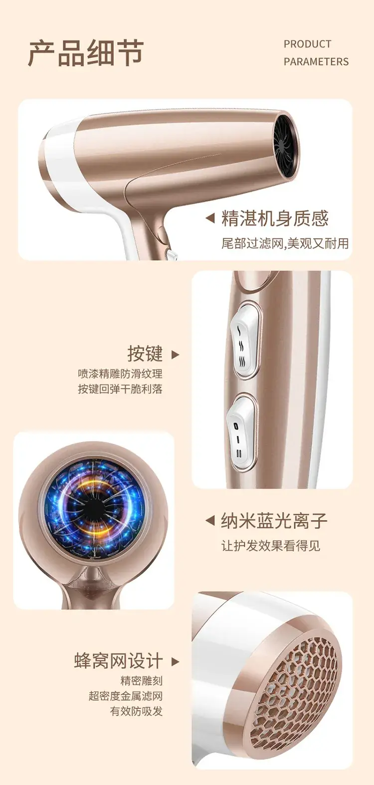 Cross-Border Hair Dryer Rose Gold 4D Blue Light — feature 20