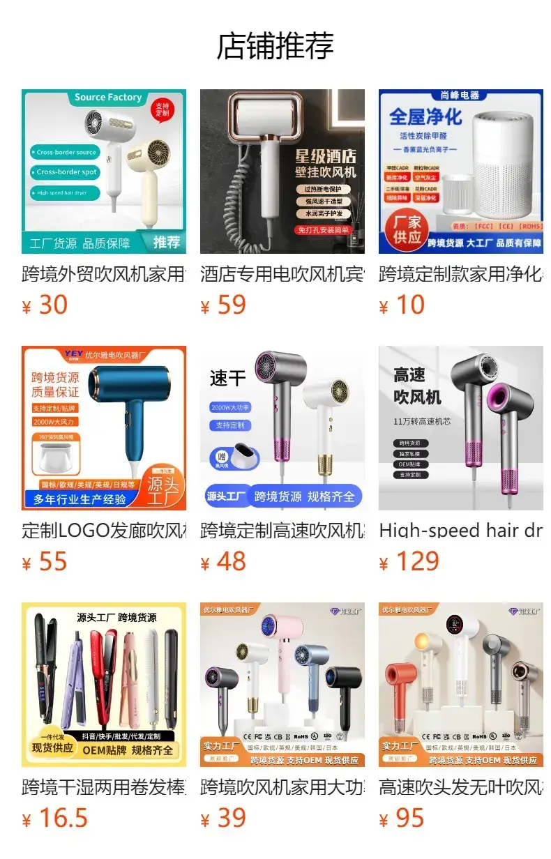 Cross-Border Hair Dryer Rose Gold 4D Blue Light — feature 3