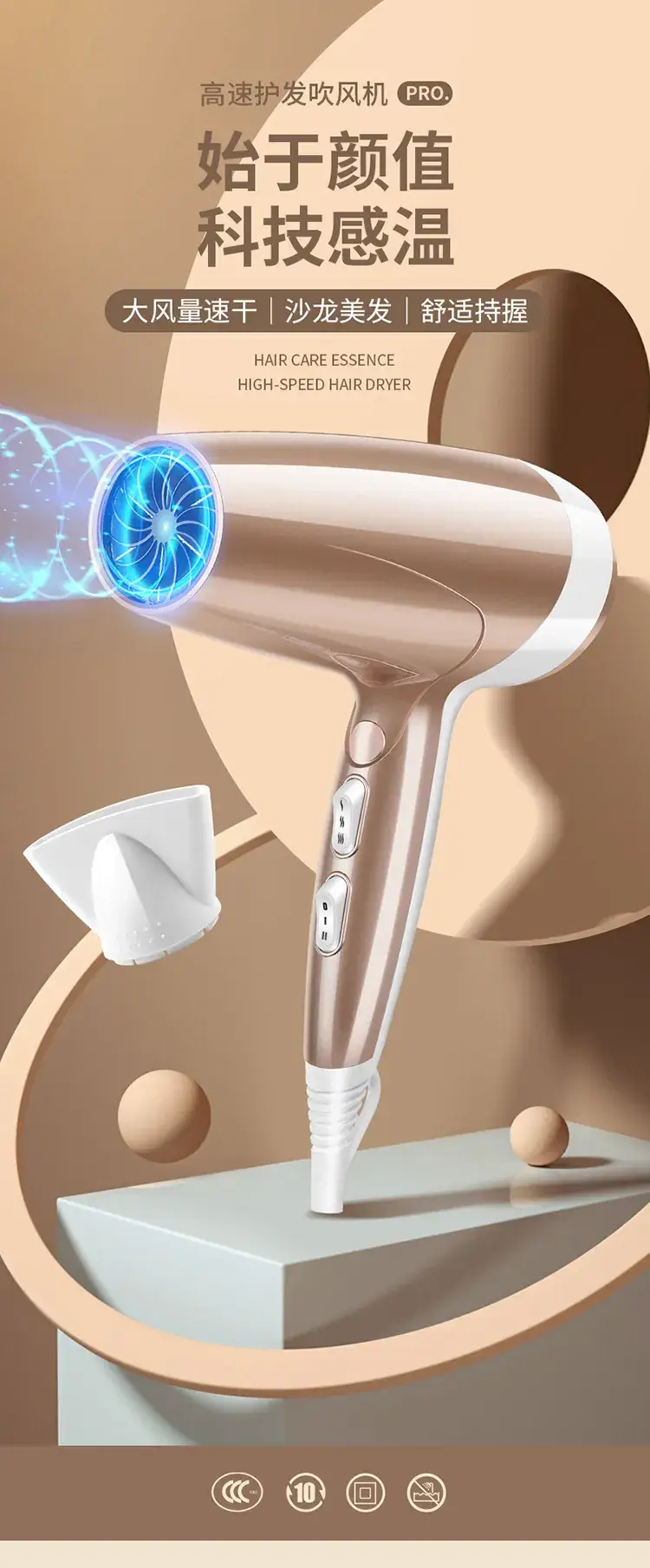 Cross-Border Hair Dryer Rose Gold 4D Blue Light — feature 4