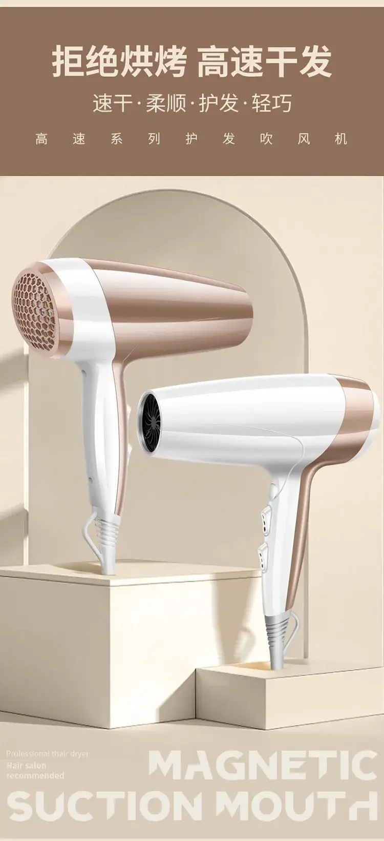 Cross-Border Hair Dryer Rose Gold 4D Blue Light — feature 6