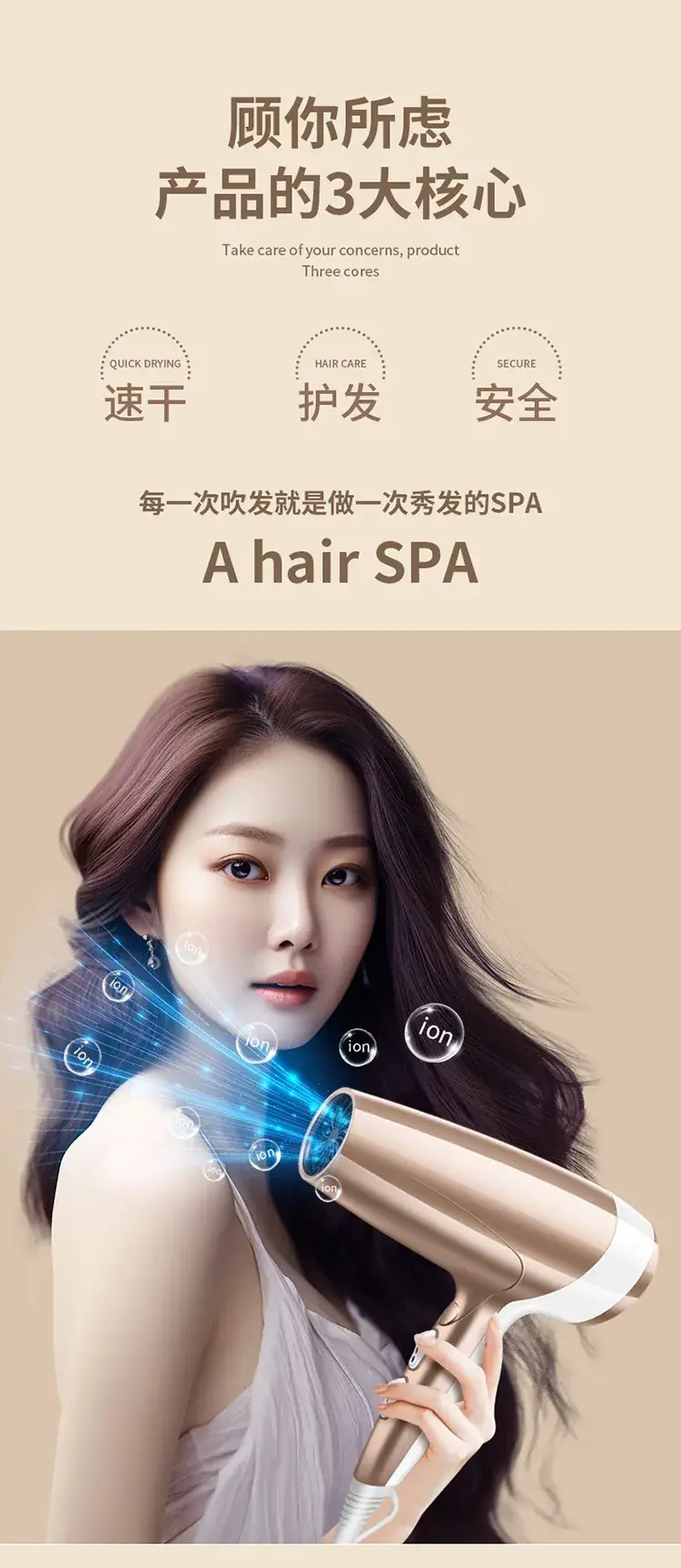 Cross-Border Hair Dryer Rose Gold 4D Blue Light — feature 7