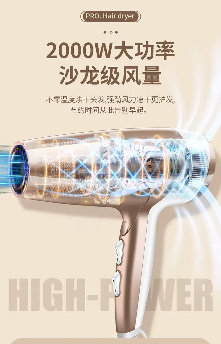 Cross-Border Hair Dryer Rose Gold 4D Blue Light — feature 8