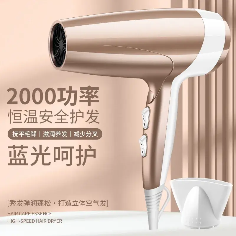 Cross-Border Hair Dryer Rose Gold 4D Blue Light - Image 2