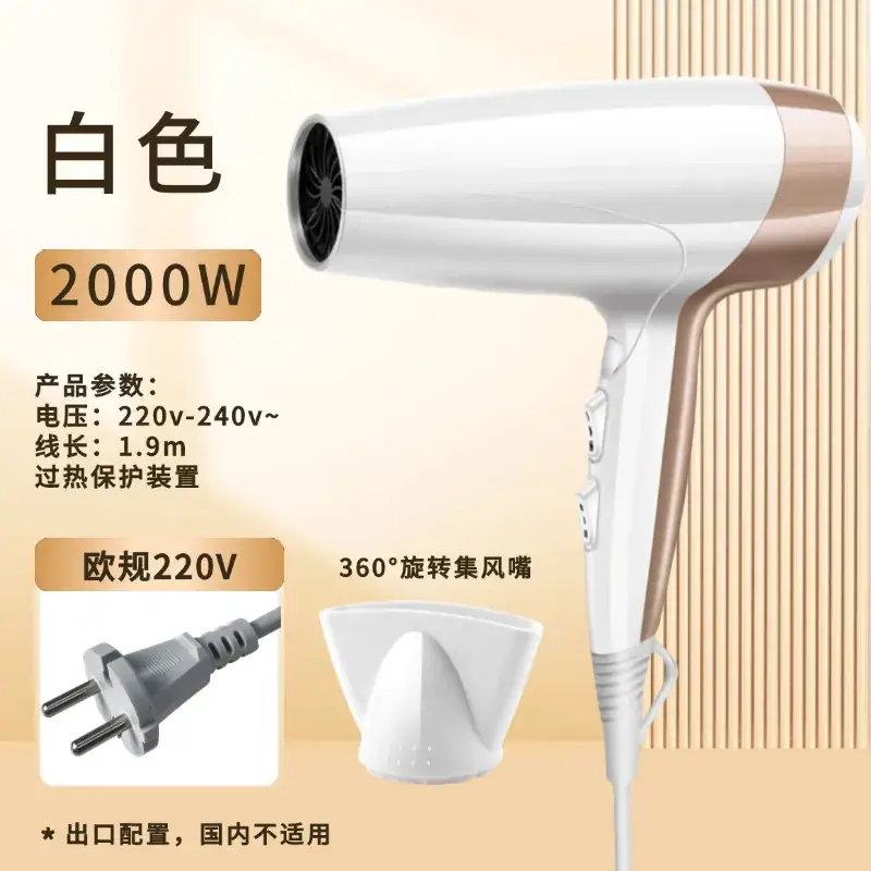 Cross-Border Hair Dryer Rose Gold 4D Blue Light - Image 3