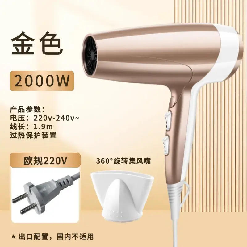 Cross-Border Hair Dryer Rose Gold 4D Blue Light - Image 4