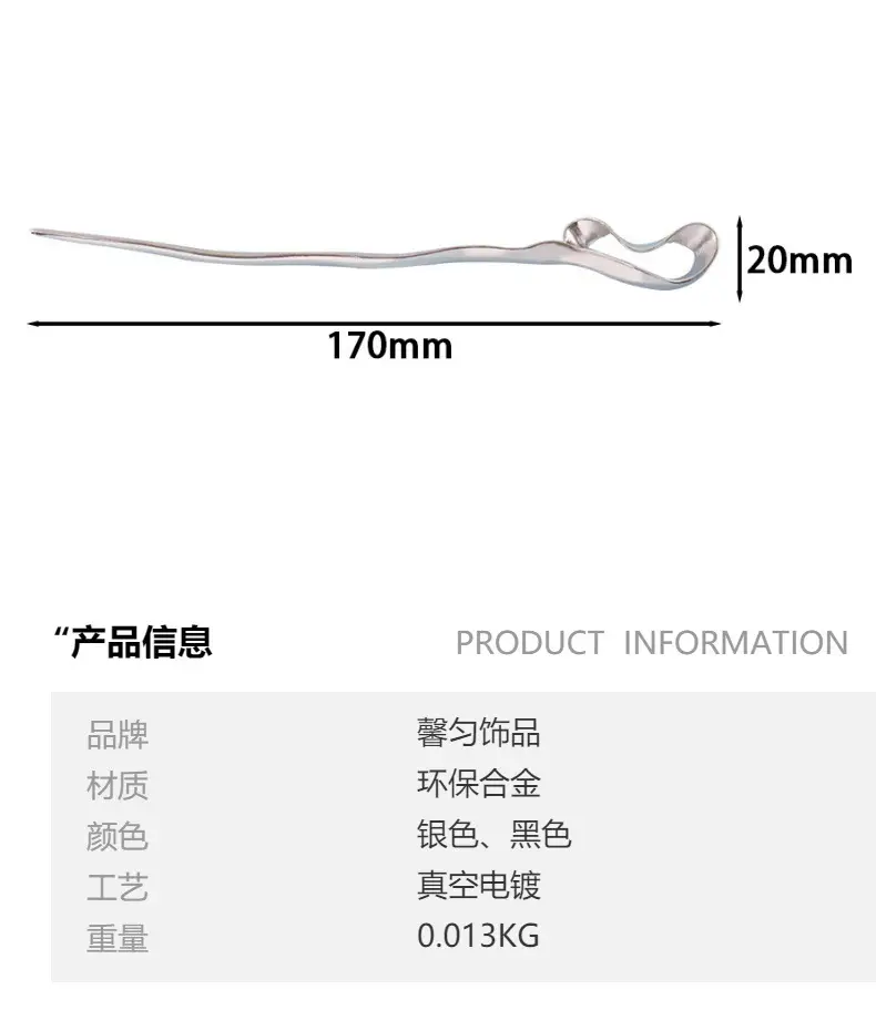 Minimalist Hairpin with Ribbon Design, High-End Metal, Wholesale Hanfu Accessories — feature 2