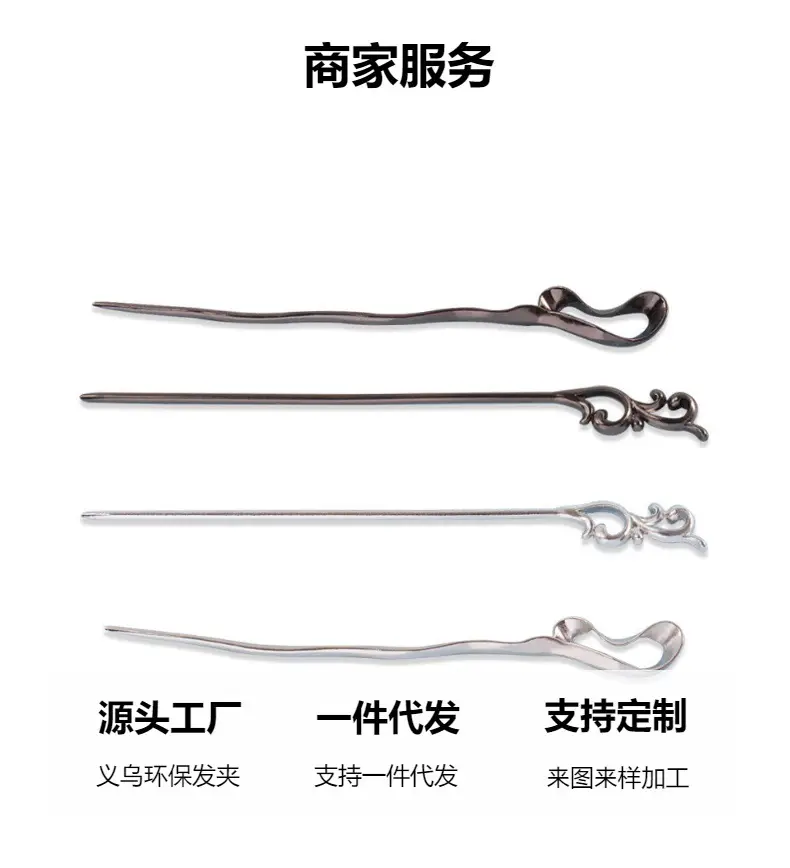 Minimalist Hairpin with Ribbon Design, High-End Metal, Wholesale Hanfu Accessories — feature 4