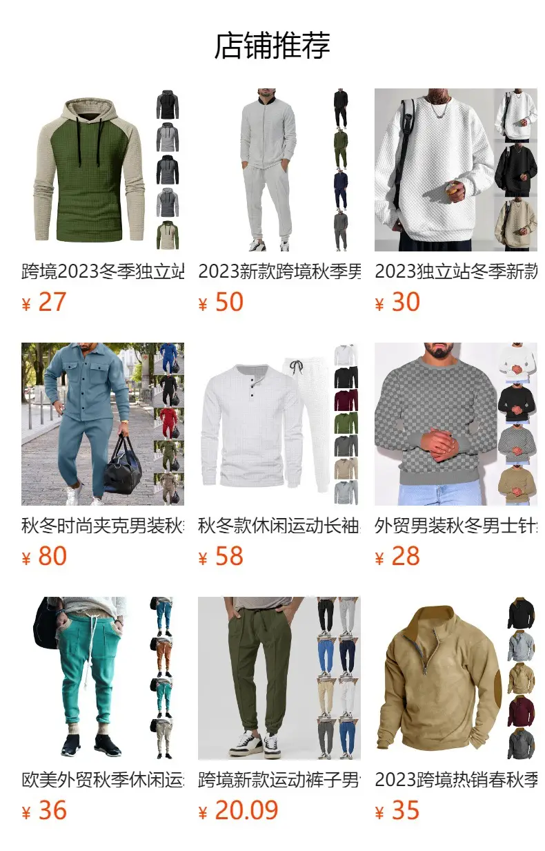 Men's Navy Cotton Turtleneck Sweater 2023 Winter Casual — feature 1