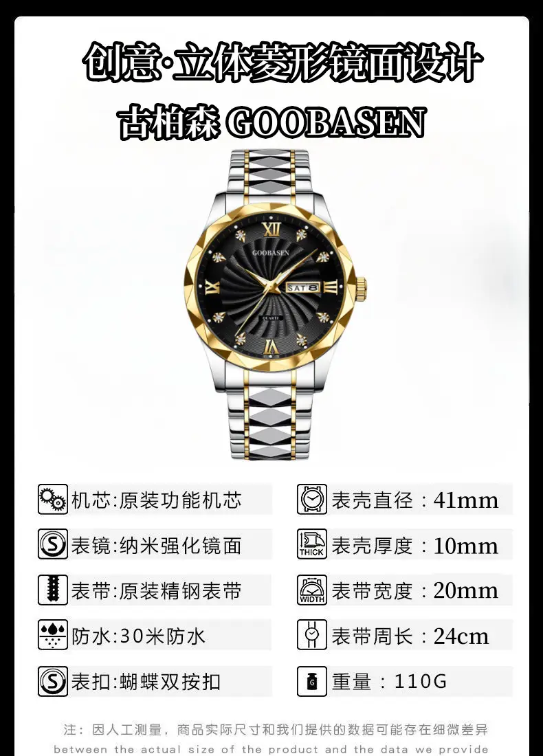 Guberson Men's Diamond Watch Gold Black Dial Waterproof — feature 8