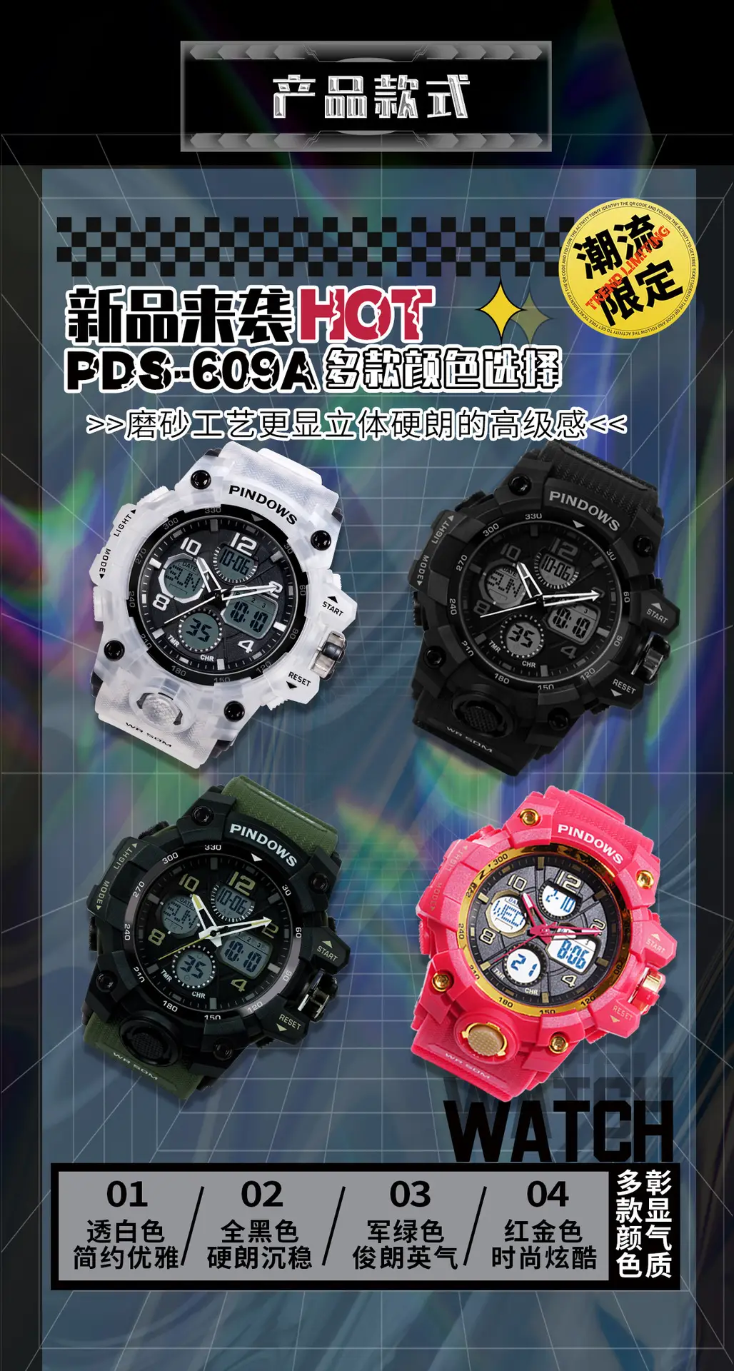 Black Tactical Digital Watch for Boys Student Waterproof Multi-Function — feature 14