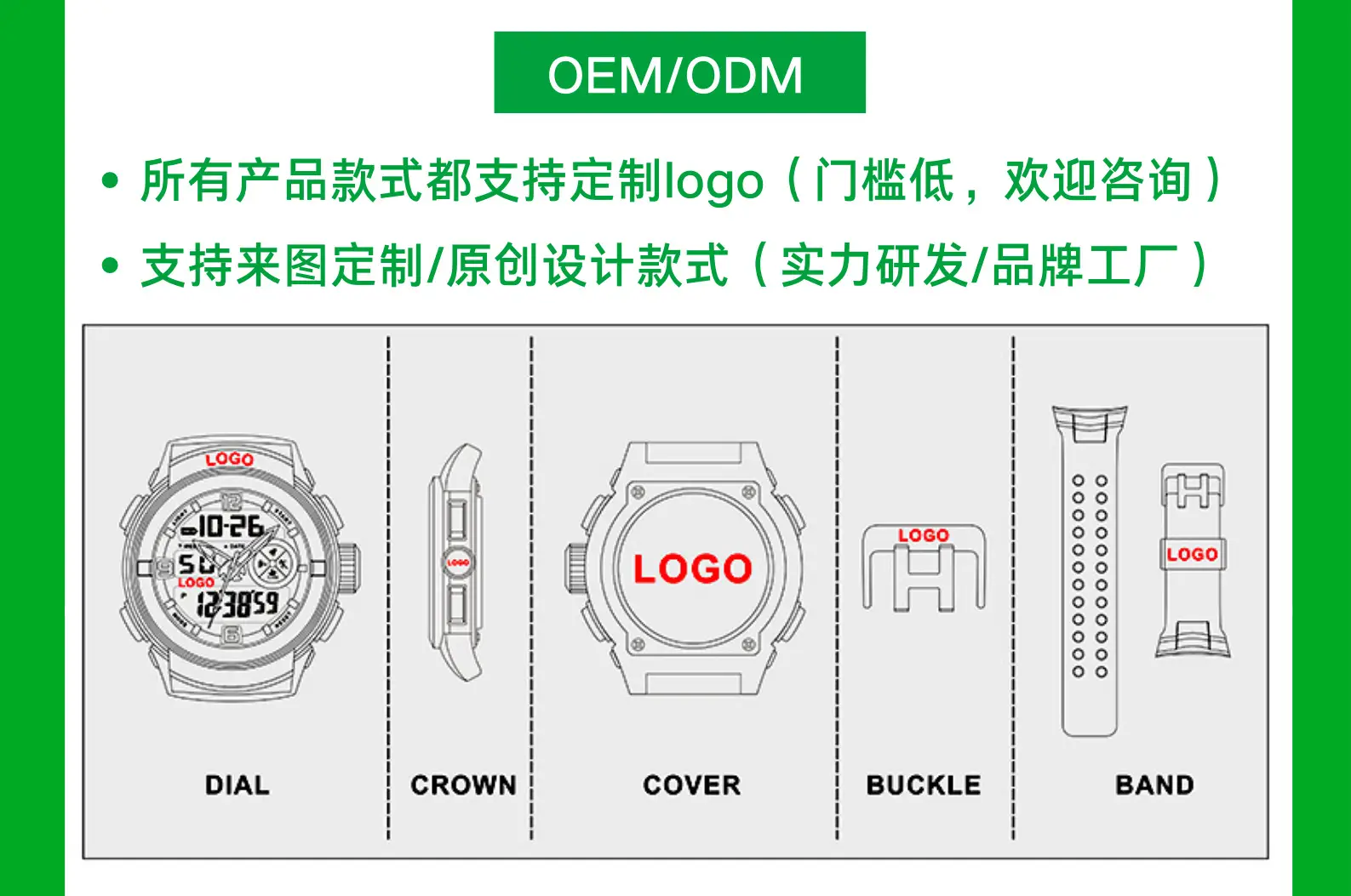 Black Tactical Digital Watch for Boys Student Waterproof Multi-Function — feature 19