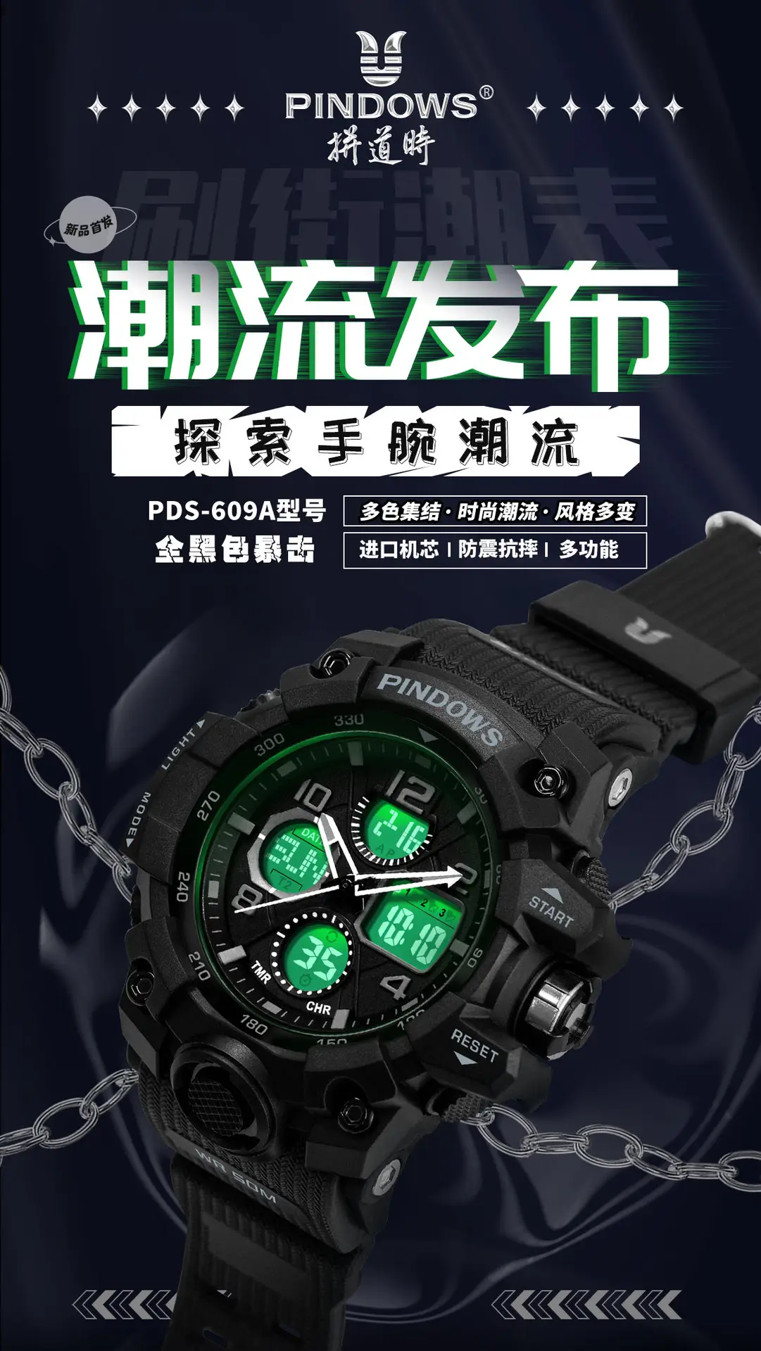 Black Tactical Digital Watch for Boys Student Waterproof Multi-Function — feature 3